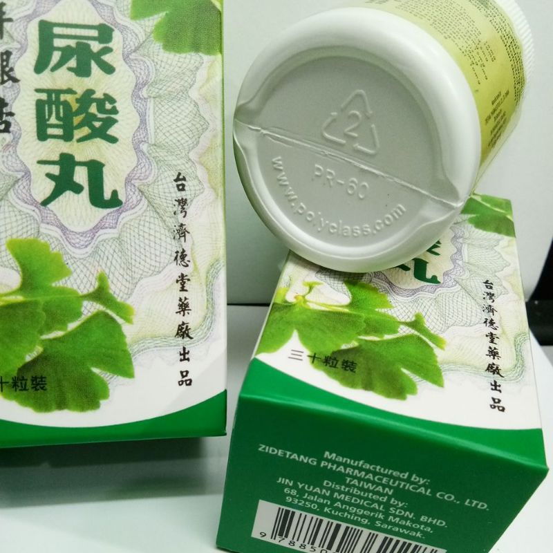 NIAO SUAN WAN OBAT HERBAL ASAM URAT SAKIT SENDI MELANCARKAN PEREDARAN DARAH-7