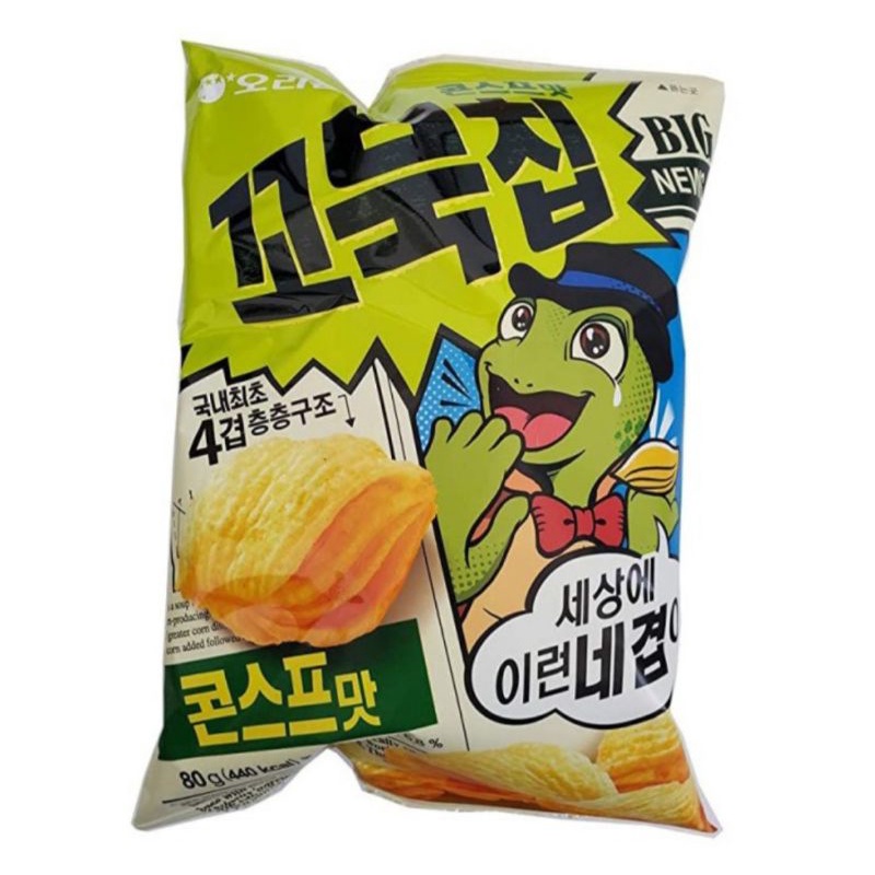 (Exp Terbaru May 2023) Orion Kkobuk Turtle Chips/ Corn Soup Chips/ Snack Sup Jagung Korea/ Keripik J