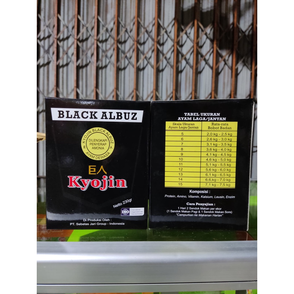 KYOJIN PAKAN VITAMIN AYAM RAKSASA 230 gram -  950 gram VARIAN LENGKAP