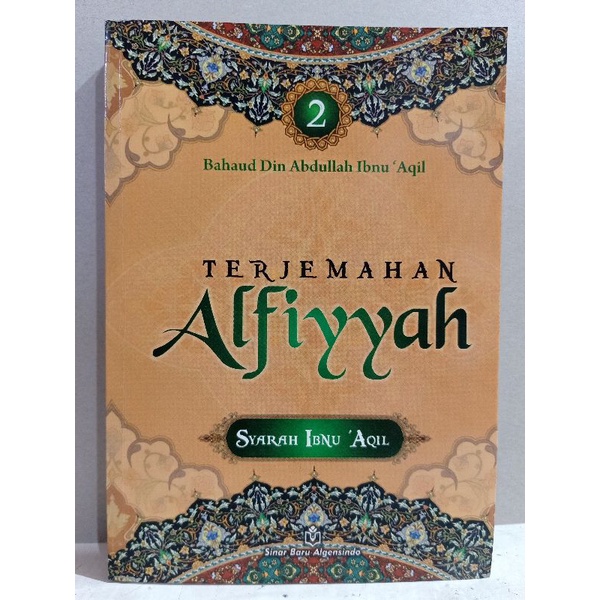 TERJEMAH KITAB AL FIYAH JILID 2 ( IBNU AQIL)