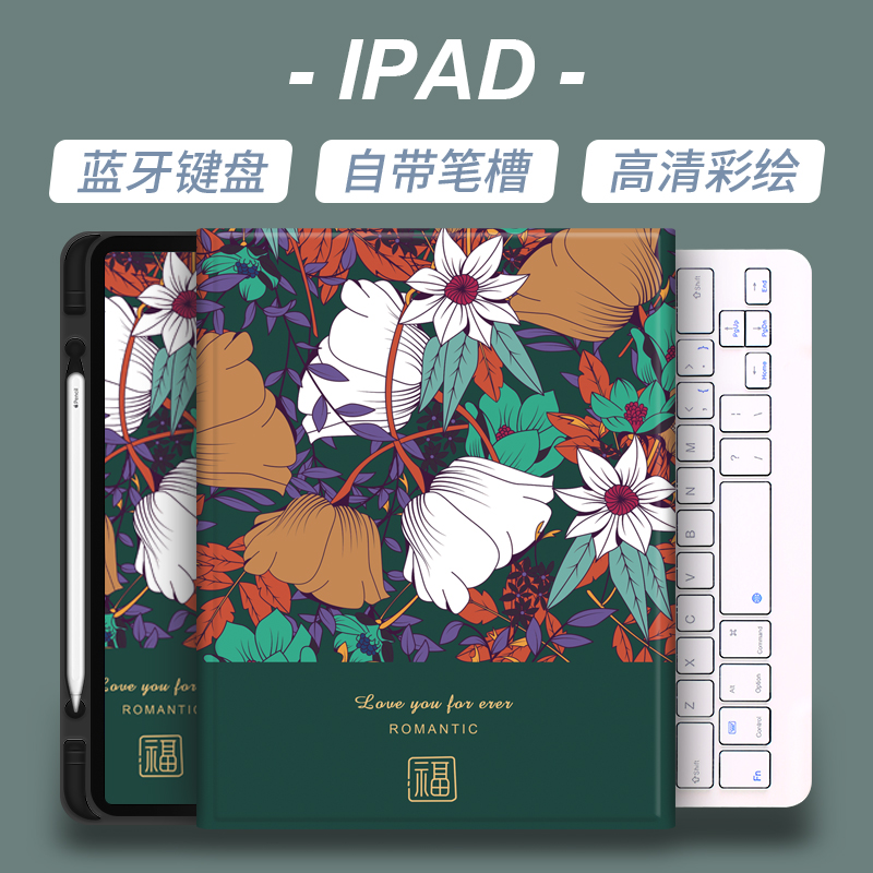 2020 Pro11 new iPad10.2 Apple Bluetooth keyboard 10.5