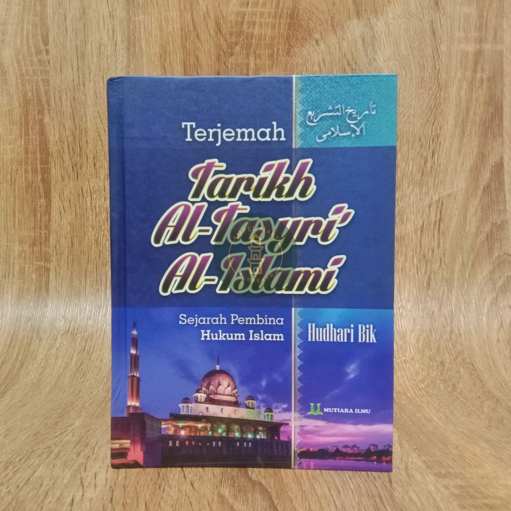 Terjemah Tarikh Al-tasyri' Al Islami-Sejarah pembina hukum islam - MIP