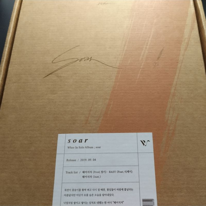 [Album Only] Wheein Soar