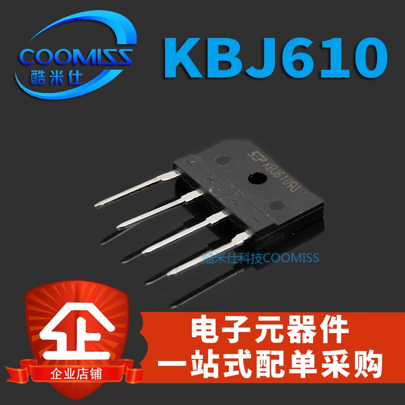 10pcs  KBJ610  KBJ1508  KBJ1510   KBJ2510  DIP-4 全新原装