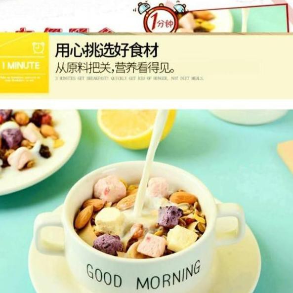 

Ready ARD0B Oatmeal rasa yogurt 500gr sarapan sehat /granola /sereal 44 Harga Promo