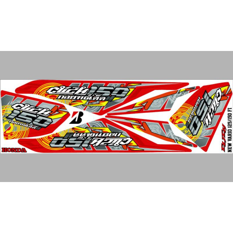 stiker striping new honda vario 125/150 fi kombonasi warna merah