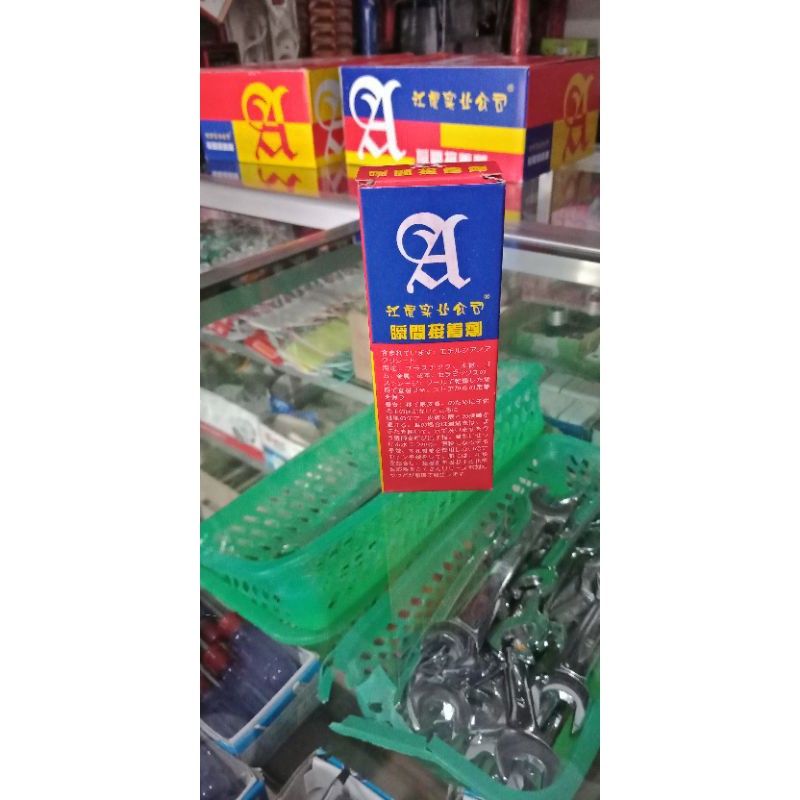

LEM A CAIR / LEM G / LEM CINA/ LEM SERBAGUNA