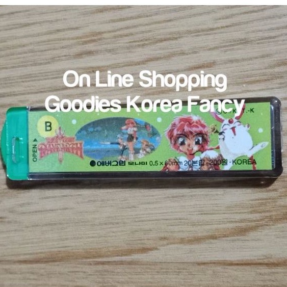 

Ray Earth Isi Pensil Mekanik 0.5mm B Panjang 60mm-20 Pcs Ori Korea