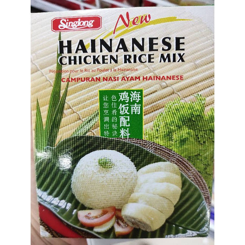 

Hainanese Chicken Rice mix "Singlong