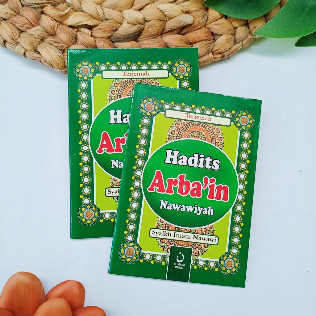 Hadist Arbain An Nawawi - Arbain Nawawi - Kitab Syarah Arbain Nawawi