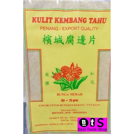 

READY STOK Kulit Kembang Tahu Penang / Ngohiong / Hengkeng / Kulit Dimsum