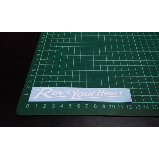 

Cutting Sticker Revs Your Heart kecil 12cm