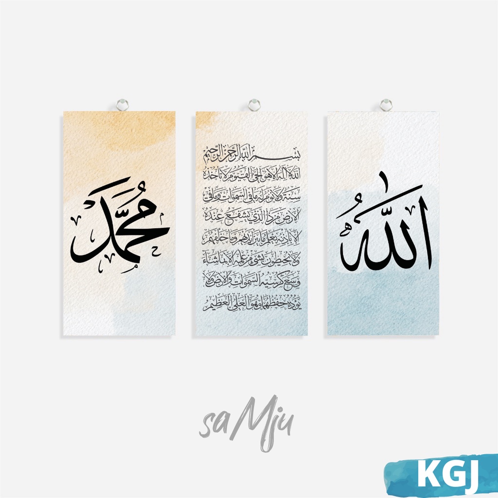 saMju Poster Dinding Poster Kamar Kayu Aesthetic Kaligrafi SET KGJ