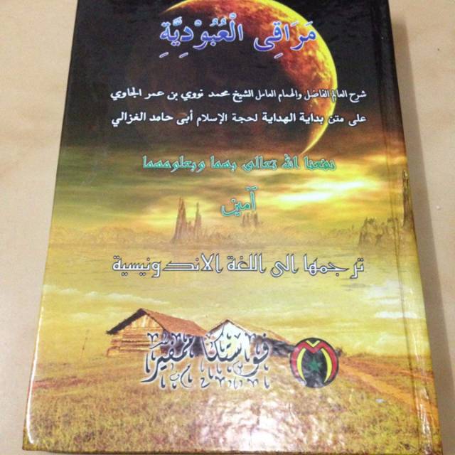KITAB TERJEMAHAN MAROQIL UBUDIYAH SYARAH BIDAYATUL HIDAYAH || PUSTAKA MAMPIR