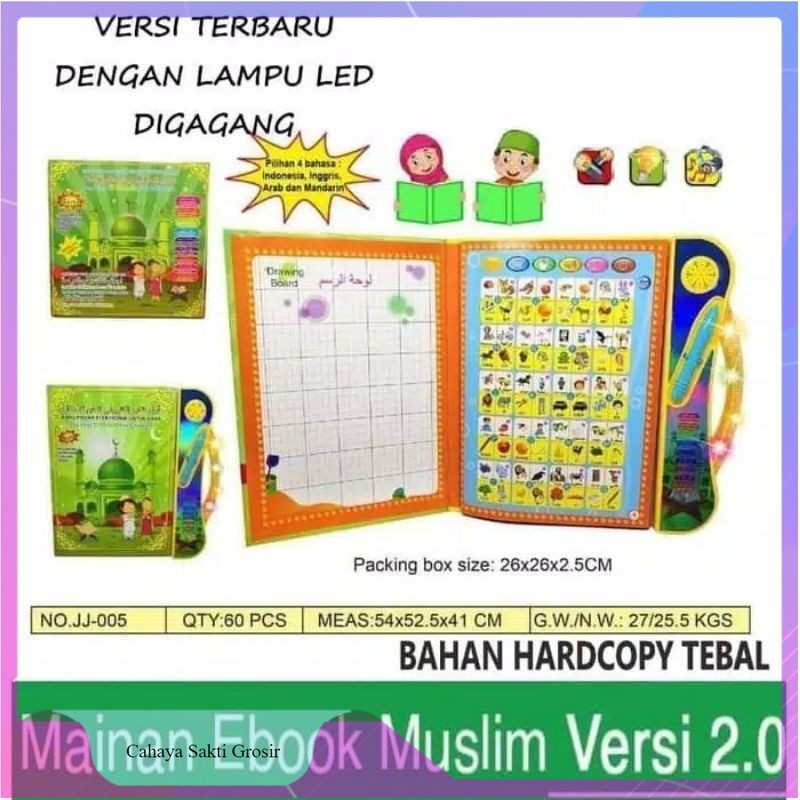 E-book Muslim lslamic/ Ebook 4 Bahasa Led Free Baterai-1