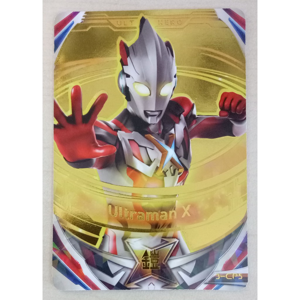 Ultraman Fusion Fight Ver.3 CP Card Ultraman X (3-CP5)
