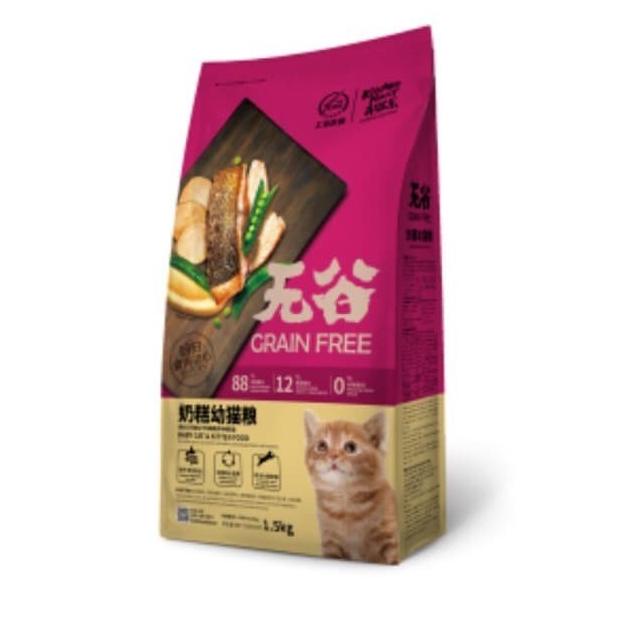 

Kitchen Flavor Beauty All Life Stage Grain Free/ Semua Umur 8Kg