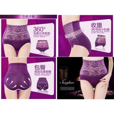 Sexy Lace High Waist Panties ( mengecilkan perut &amp; menaikan pantat )