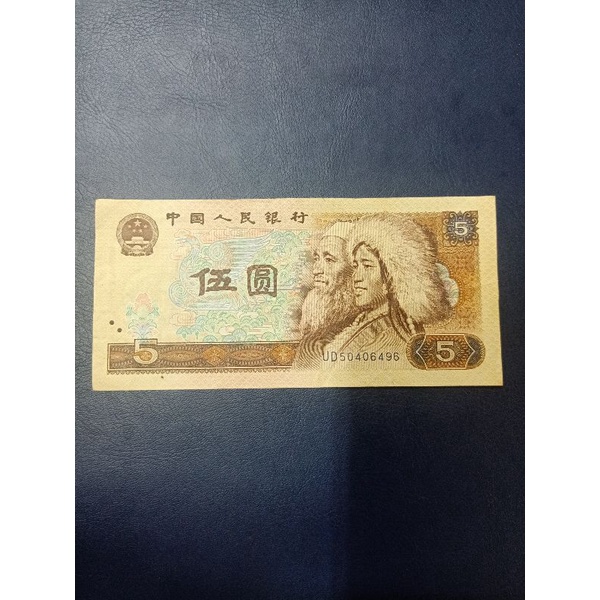 CHINA 5 YUAN 1980 UANG ASING