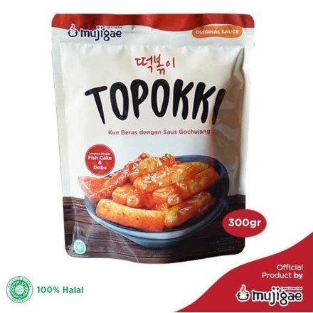 

Da202X6 Mujigae Topokki / Tteokbokki / Tokpoki Xa20X1