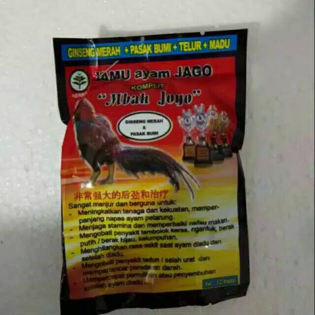 

Jamu ayam jago MBAH JOYO A1