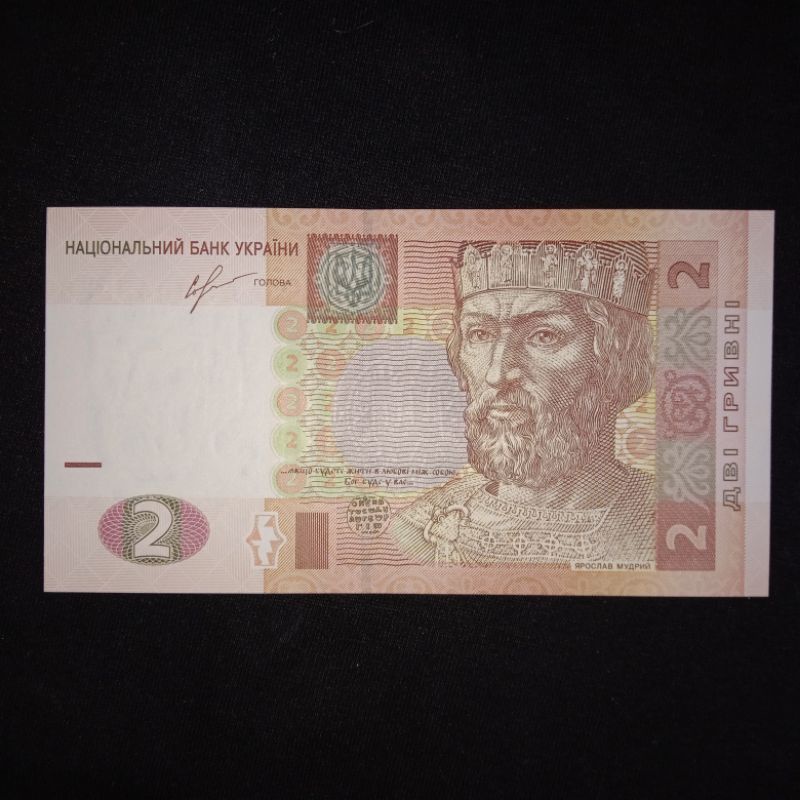 Uang Kertas Ukraina 2 Hryvnia Tahun 2013