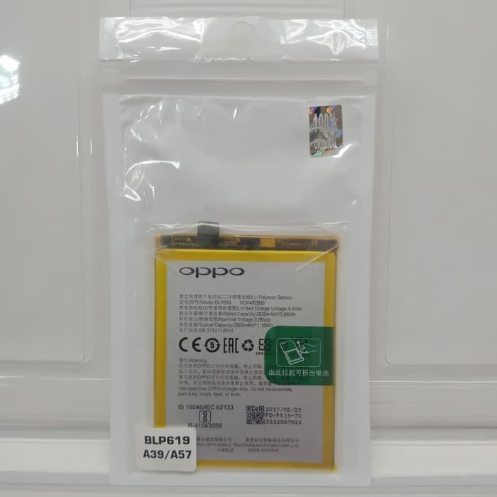 Baterai Batre Battery Oppo A57 - Oppo A39 BLP619 BLP 619 BLP-619