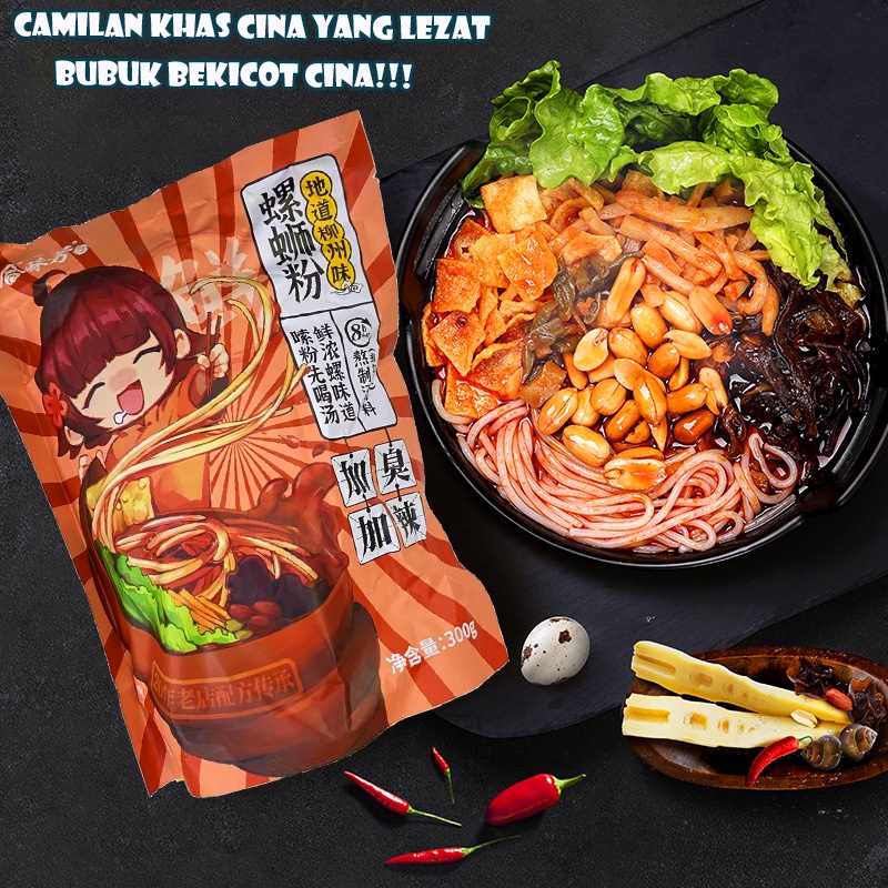 

Luosifen/ Luo Si Fen/ Mi Instan Bekicot / Mie Siput/ Snail Instant Noodle