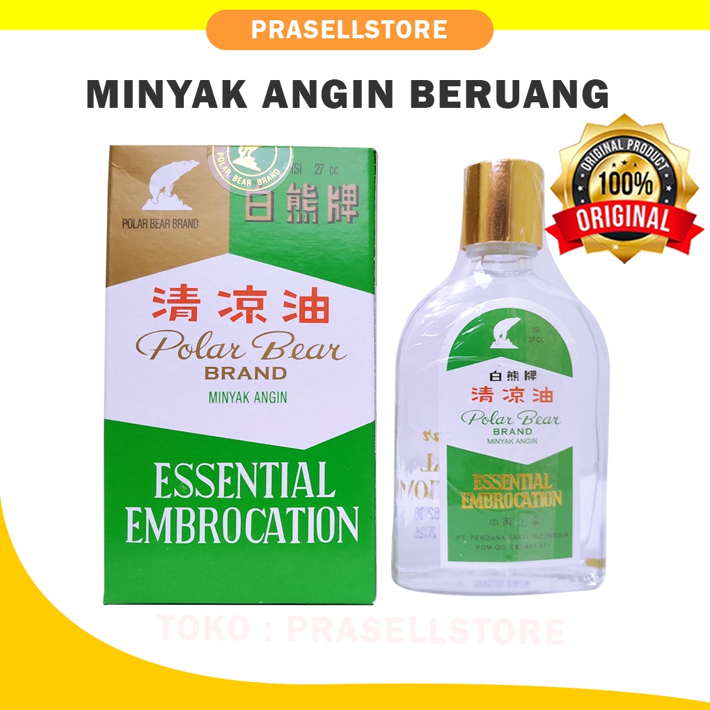 Minyak Angin Cap Beruang/Polar Bear 27ML  Brand Essential Embrocation Besar