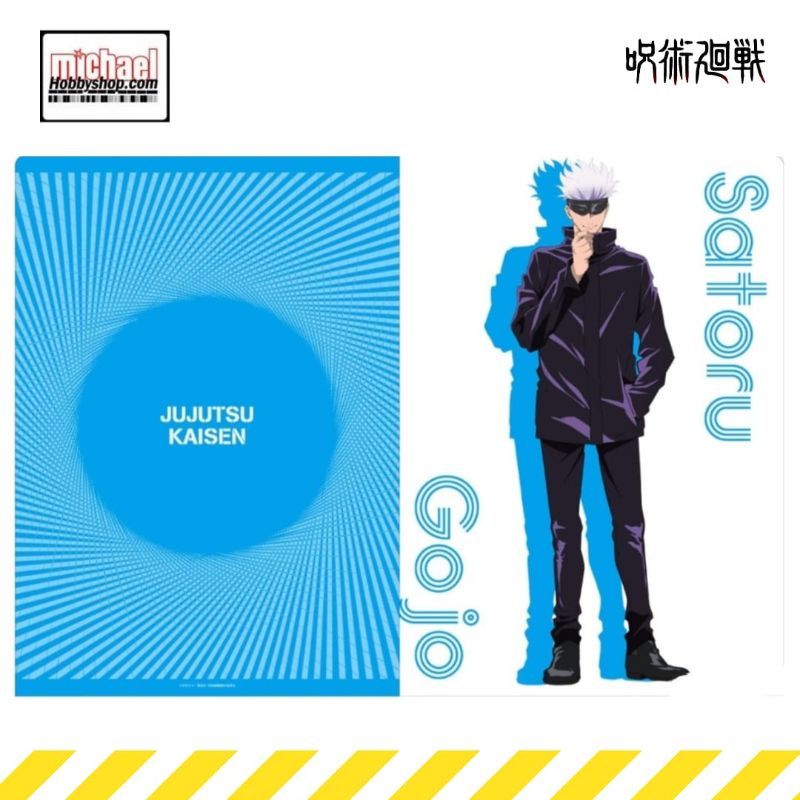 Jujutsu Kaisen Clear File Satoru Gojo