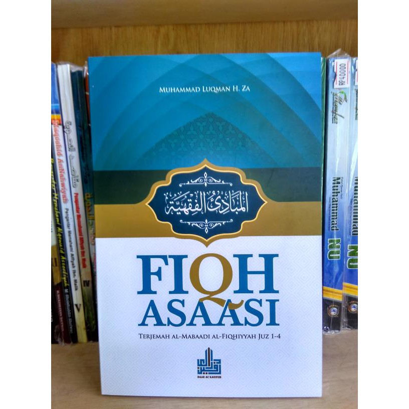 terjemah mabadi fiqih 3 bahasa Juz 1-4 fiqih asaasi