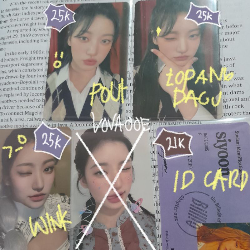 photocard official siyoon billlie