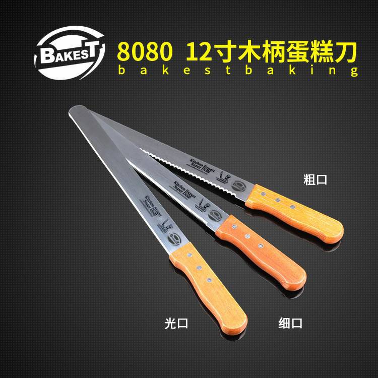 Kitchen expert cake bread knife / pisau roti / kue gagang kayu 10 inch super doll kitchen knife / bread knife / pisau kue roti gerigi kecil