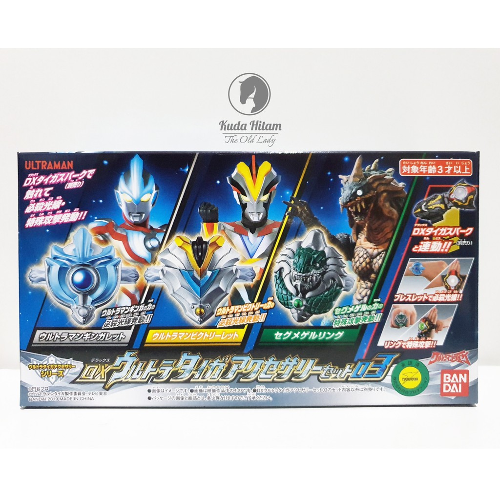Bandai Ultraman Taiga DX Ultra Taiga Accessory Set 3