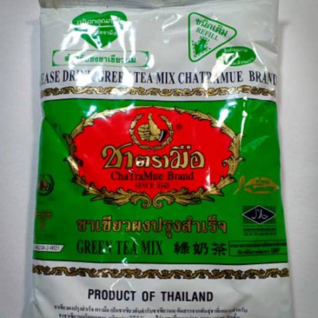 

Green tea thailand chatramue / number one greentea 200gr