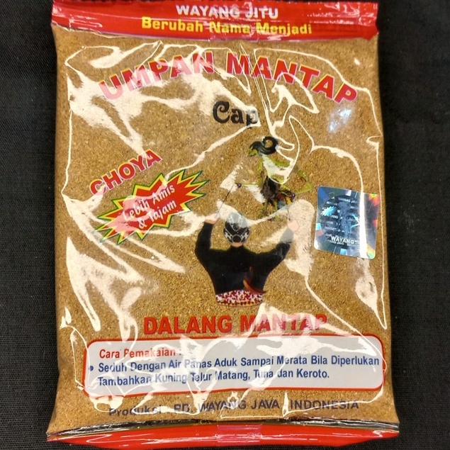 Wayang Jitu Umpan Mantap Dalang Mantap