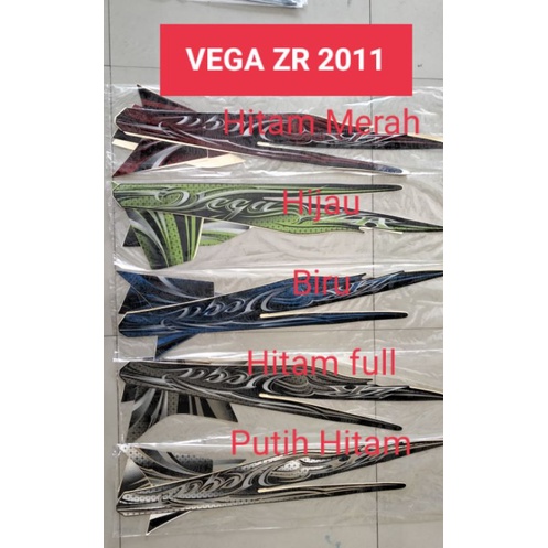 striping Lis Vega ZR 2011