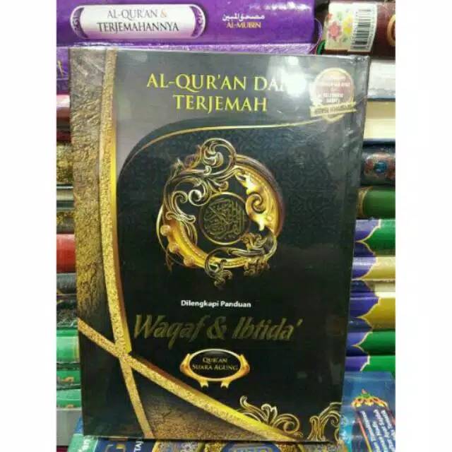 Al-Quran Terjemah Waqaf dan Ibtida