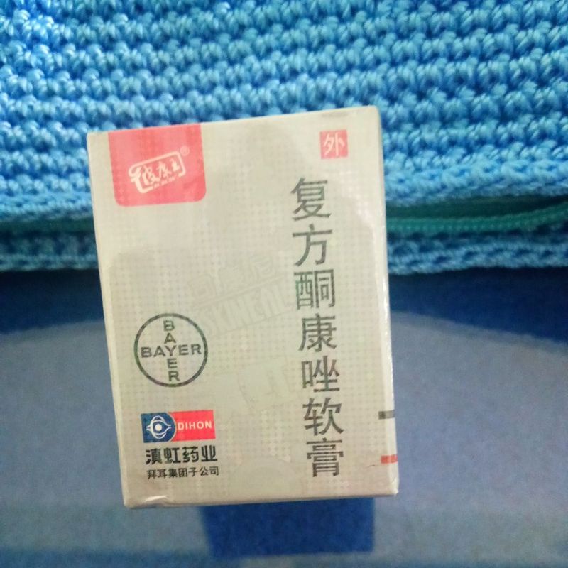 Salep pink ori / pi kang suang /pi kang huang / KL / PL / salep gatal obat ampuh murah / salep gudik