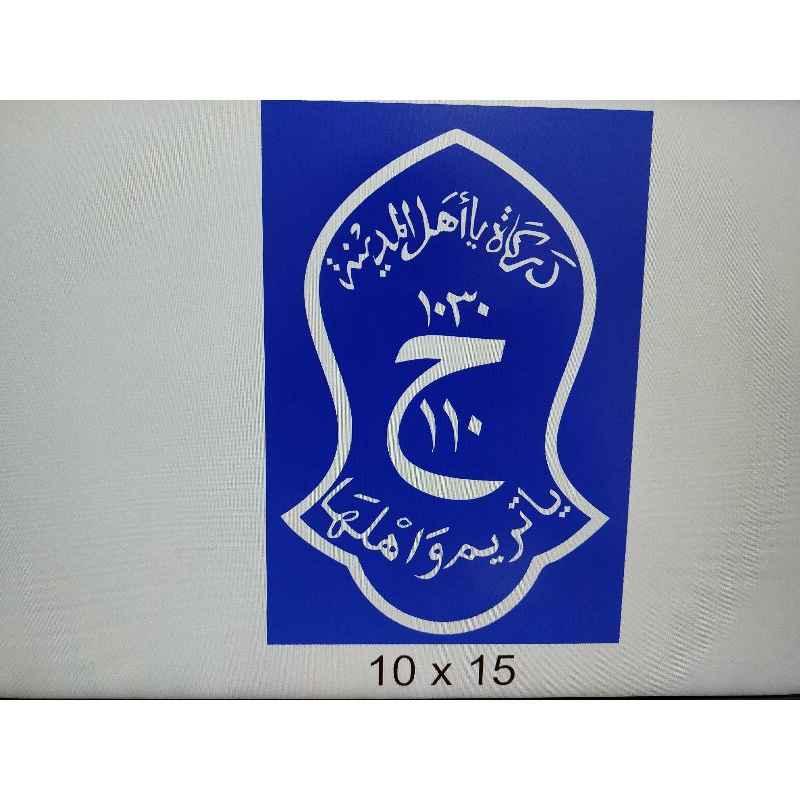 Cutting stiker darkah terompah