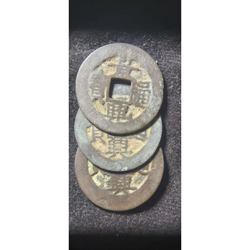 koin asli cina asli kuno