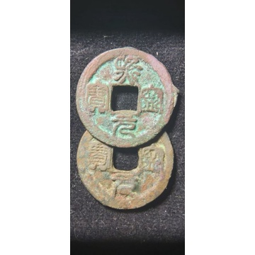 KOIN CINA ASLI.GOBOG