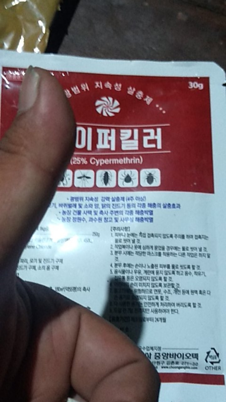 Cyperkiller 25 Wp 30gram 100% Original/pembasmi Serangga
