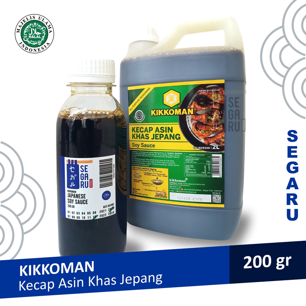 Kikkoman Shoyu Soy Sauce All Purpose Halal - Kecap Asin Jepang 200 Gram