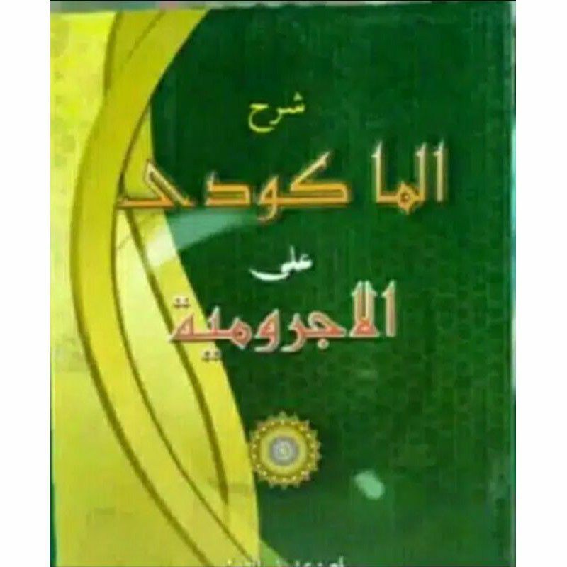 kitab al makudi fan nahwu makna pesantren petuk