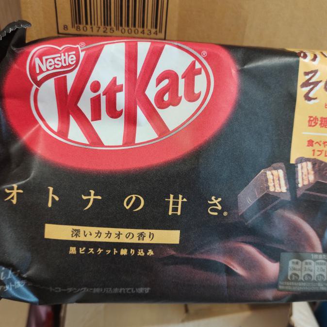 

New Produk Kitkat Dark Chocolate Otona