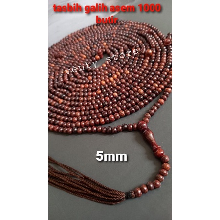 tasbih galih asem 1000 butir 5mm tasbih 1000 butir tasbih 1000 butir murah tasbih galih asem super