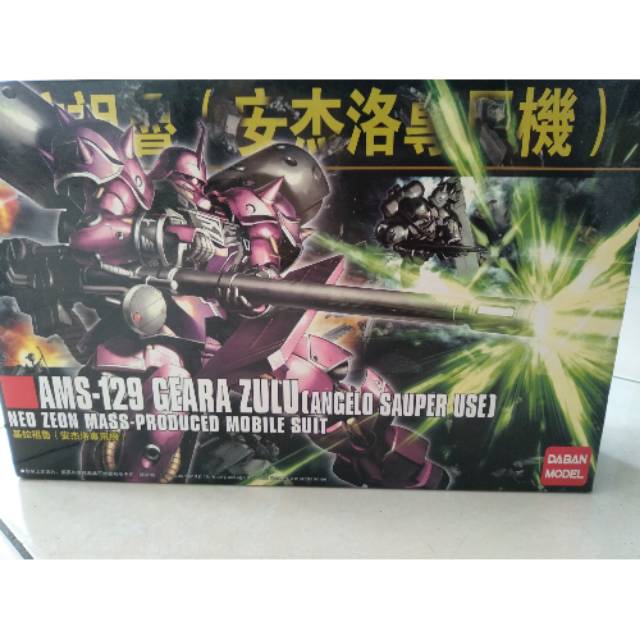 HG 1/144 Geara Zulu Angelo Sauper Use Daban Model
