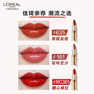 Bp Lipstick 635 Dazui 161 Pumpkin Warna  Emas Untuk Makeup 