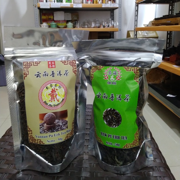 

B0621D Chinese Tea Yunnan Pu Er 50Gram 2008 - Shu Cooked 054